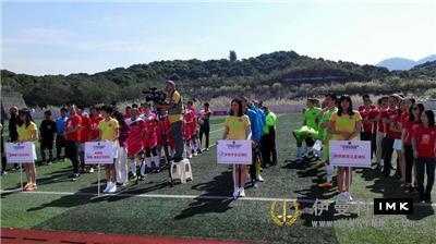 The first Shenzhen Huashi Charity Football Invitational tournament came to a successful end news 图1张